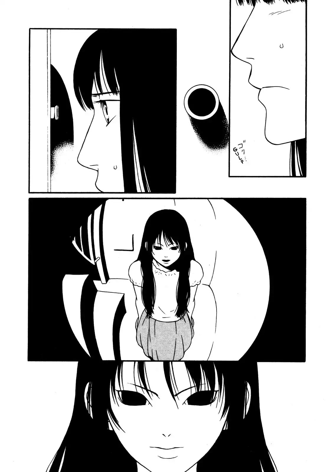 One Missed Call Chapter 1 page 142 - Chapter 1-p1: Vol.1 Part 1