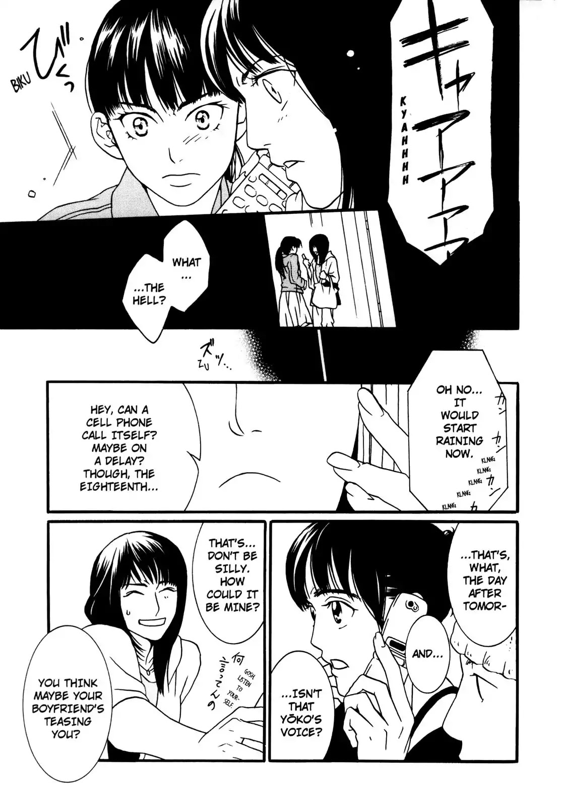 One Missed Call Chapter 1 page 16 - Chapter 1-p1: Vol.1 Part 1