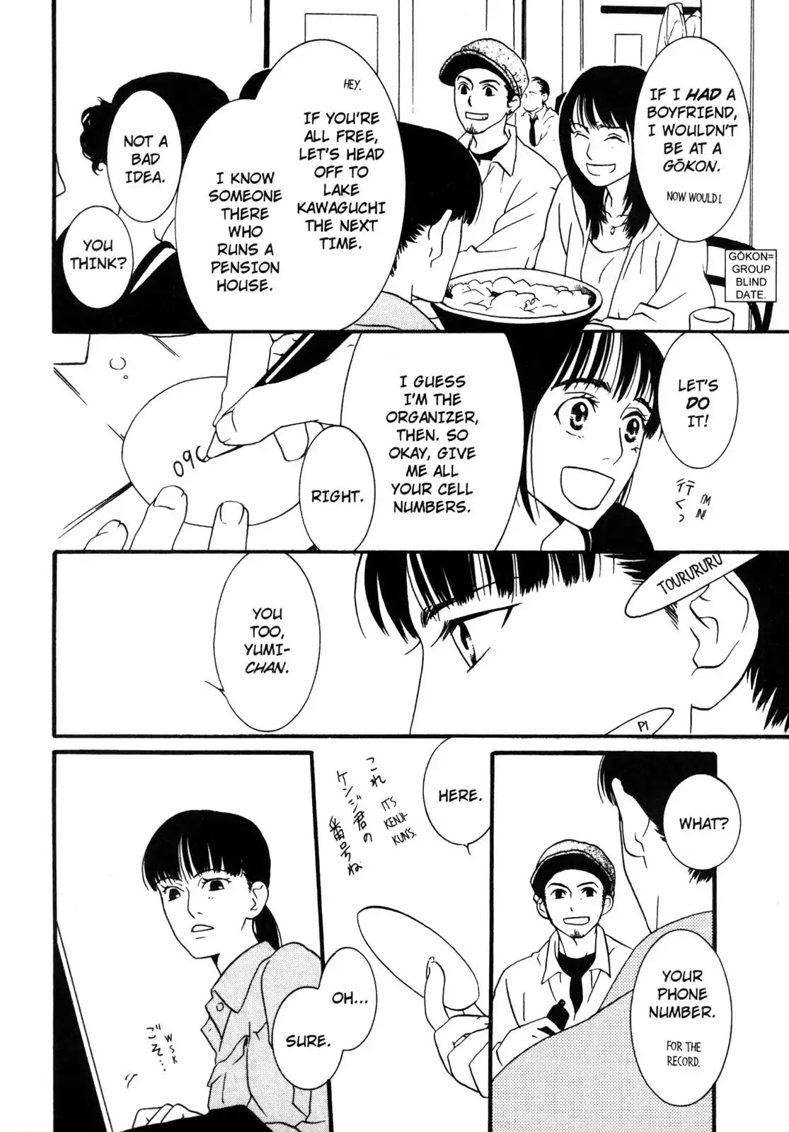 One Missed Call Chapter 1 page 17 - Chapter 1-p1: Vol.1 Part 1