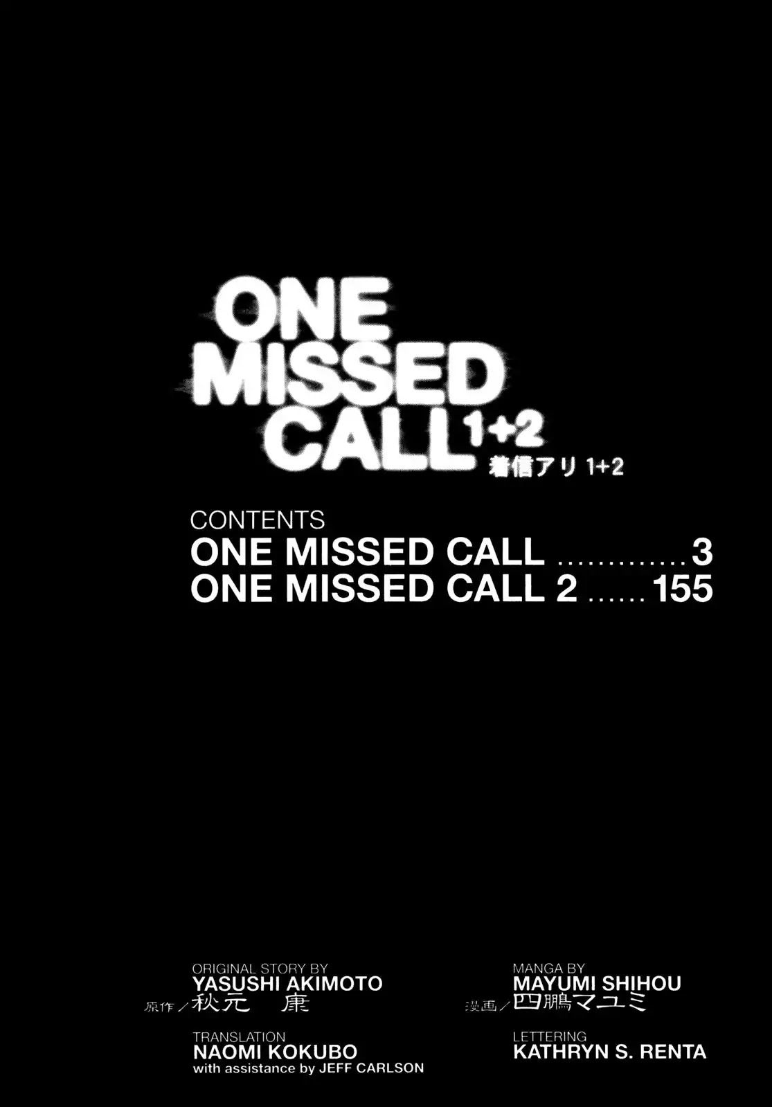 One Missed Call Chapter 1 page 3 - Chapter 1-p1: Vol.1 Part 1