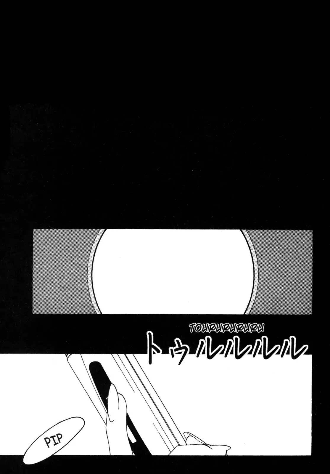 One Missed Call Chapter 1 page 6 - Chapter 1-p1: Vol.1 Part 1