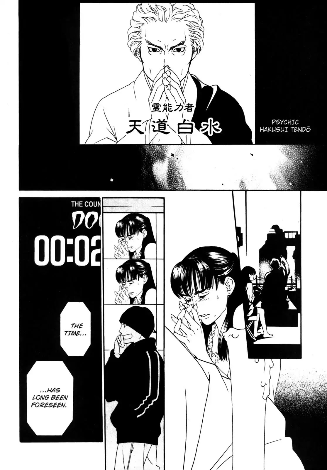 One Missed Call Chapter 1 page 61 - Chapter 1-p1: Vol.1 Part 1