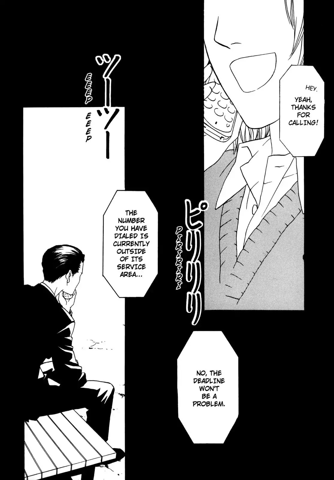 One Missed Call Chapter 1 page 7 - Chapter 1-p1: Vol.1 Part 1