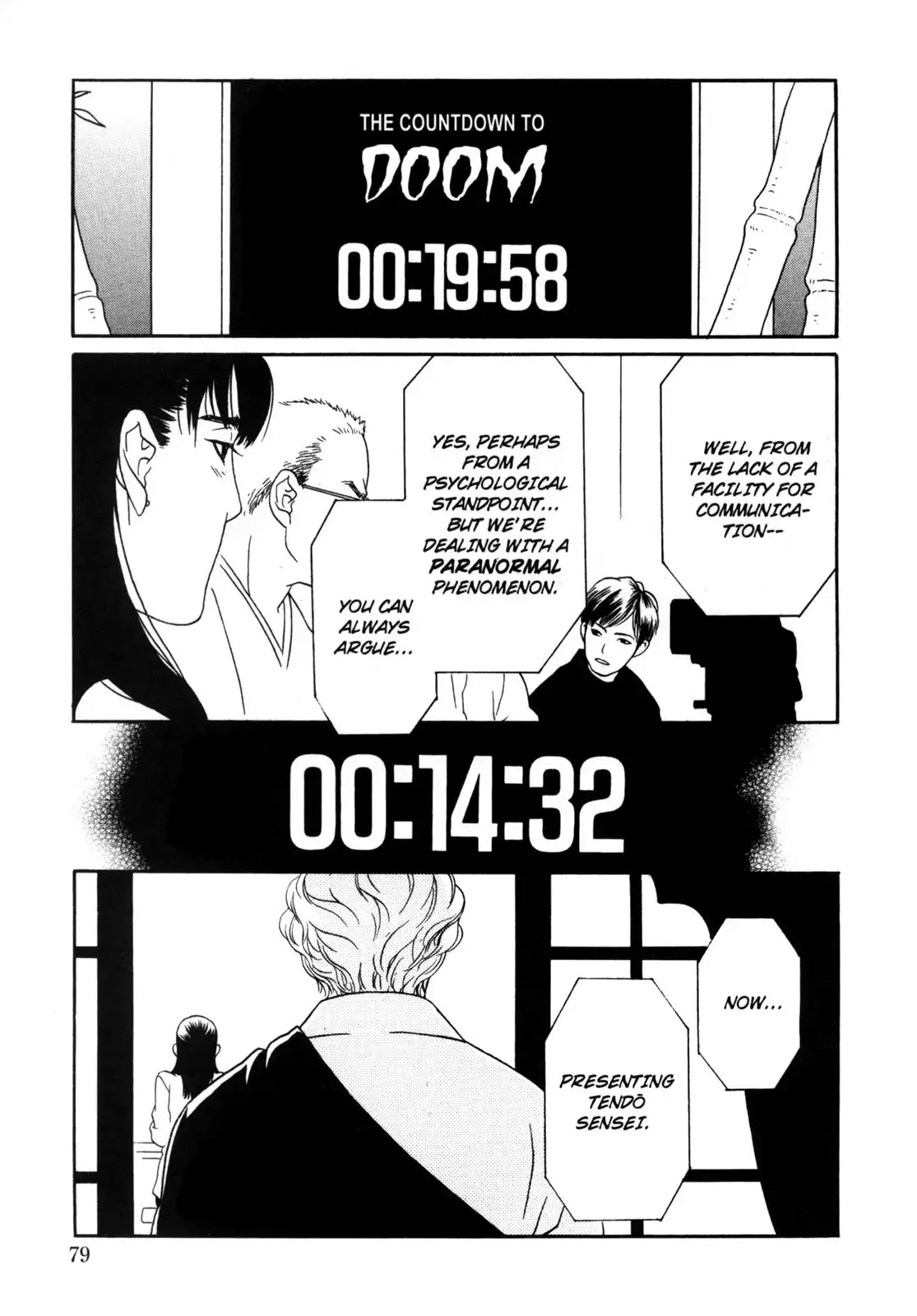 One Missed Call Chapter 1 page 80 - Chapter 1-p1: Vol.1 Part 1