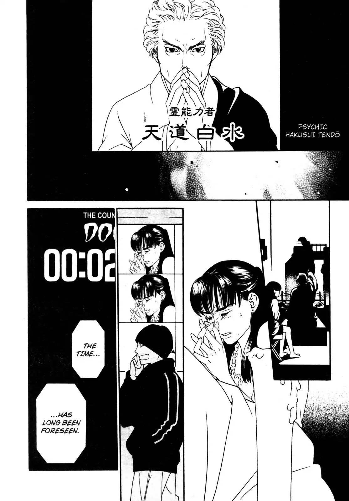 One Missed Call Chapter 1 page 81 - Chapter 1-p1: Vol.1 Part 1