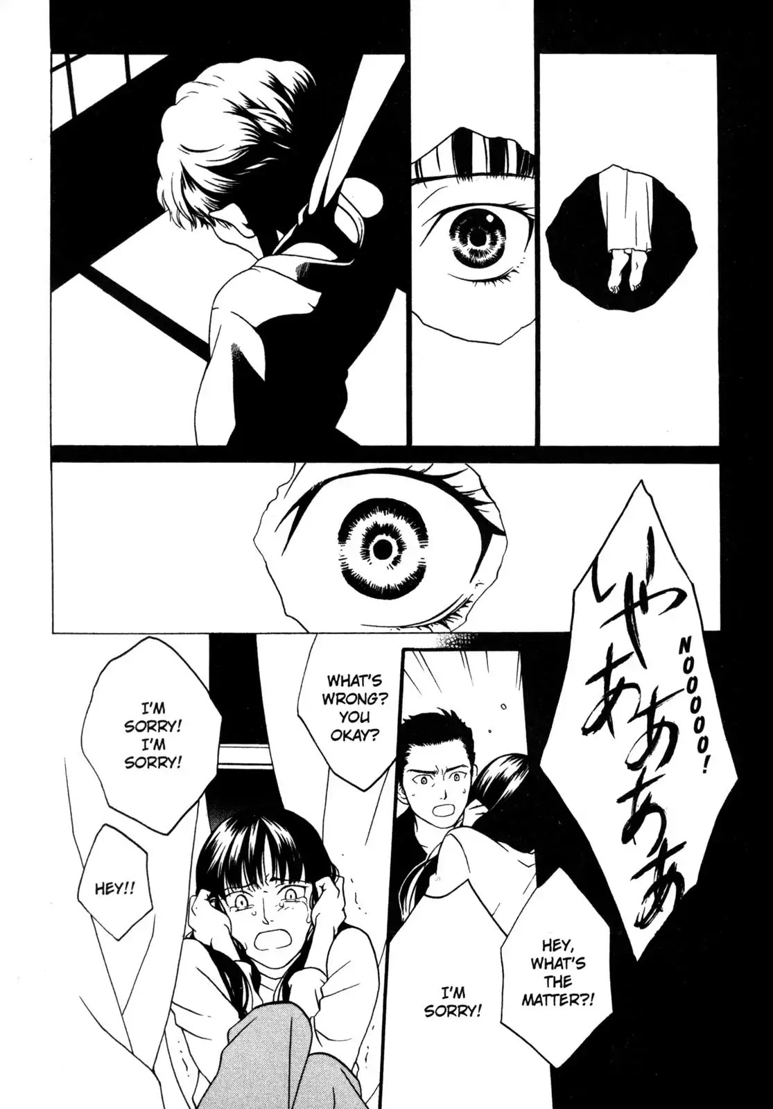 One Missed Call Chapter 1 page 97 - Chapter 1-p1: Vol.1 Part 1