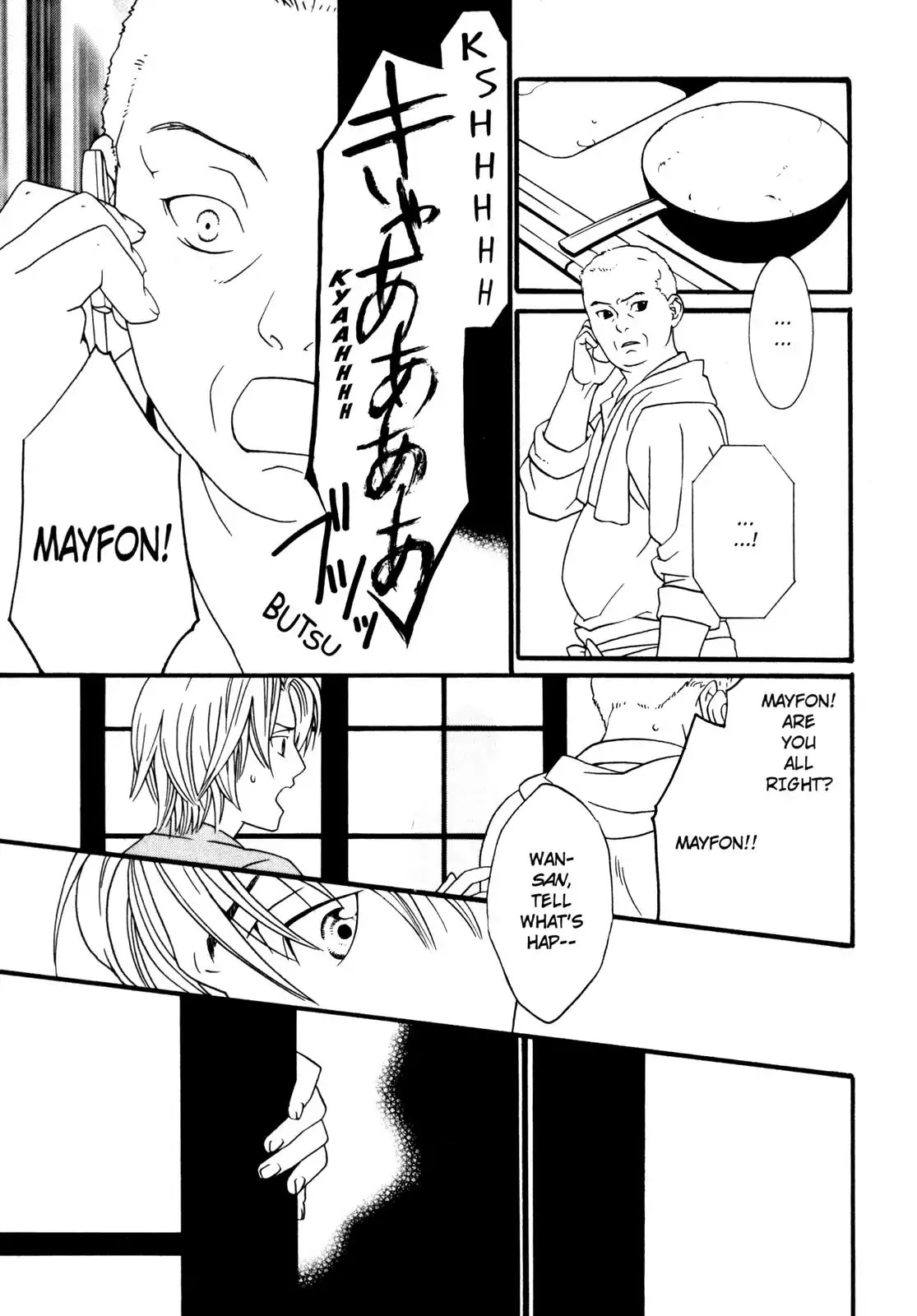 One Missed Call Chapter 2 page 11 - Chapter 2-p2: Vol.1 Part 2 [END]
