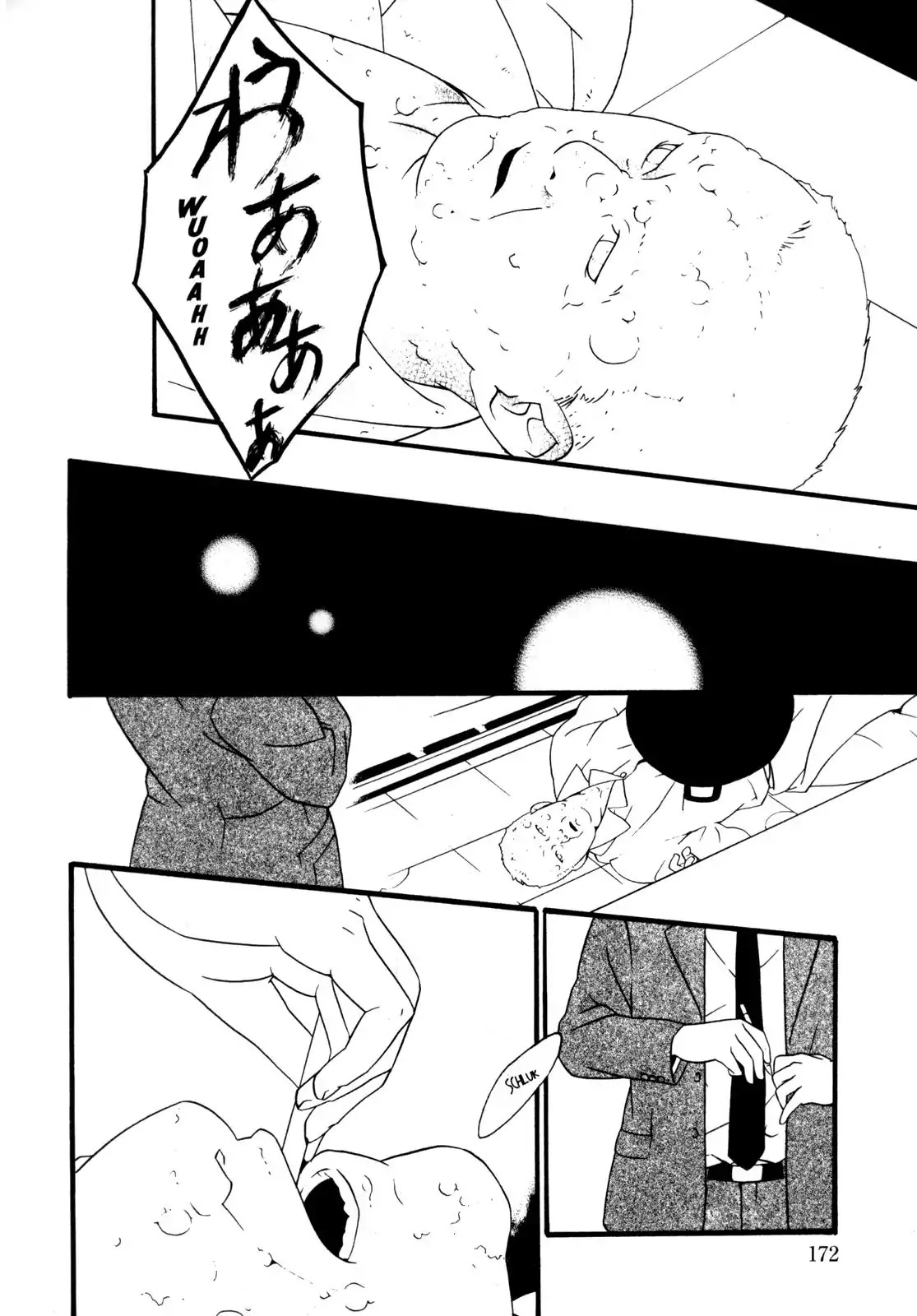 One Missed Call Chapter 2 page 18 - Chapter 2-p2: Vol.1 Part 2 [END]