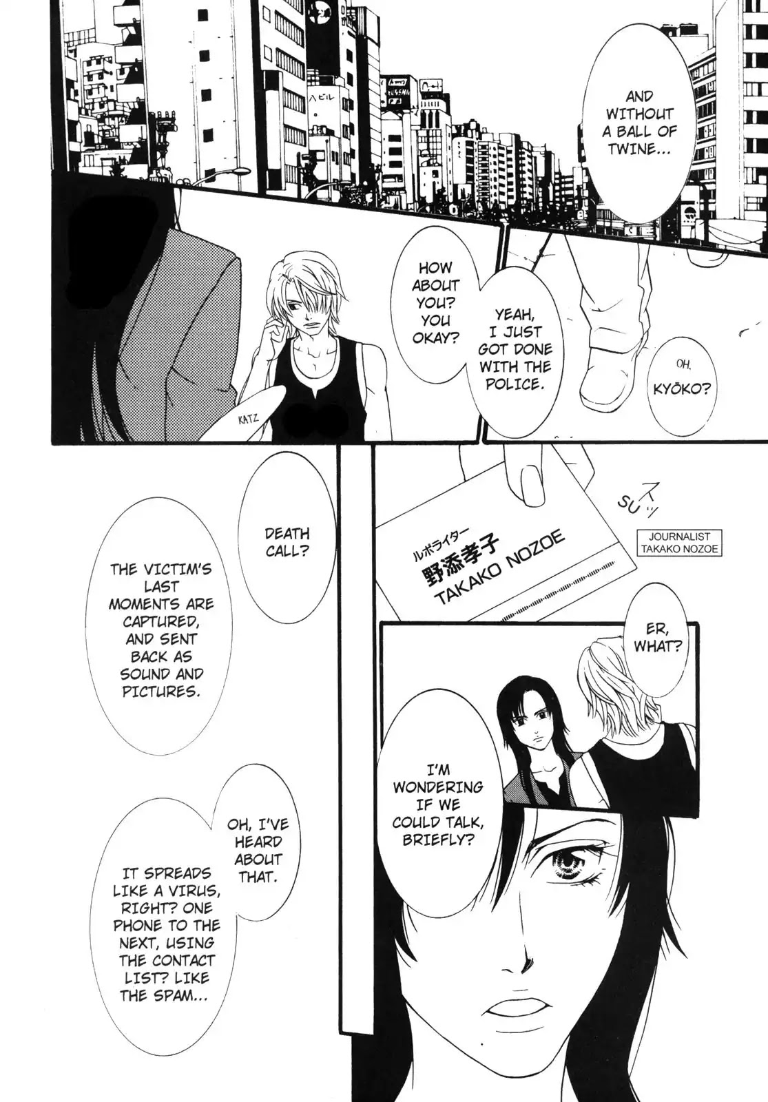 One Missed Call Chapter 2 page 24 - Chapter 2-p2: Vol.1 Part 2 [END]