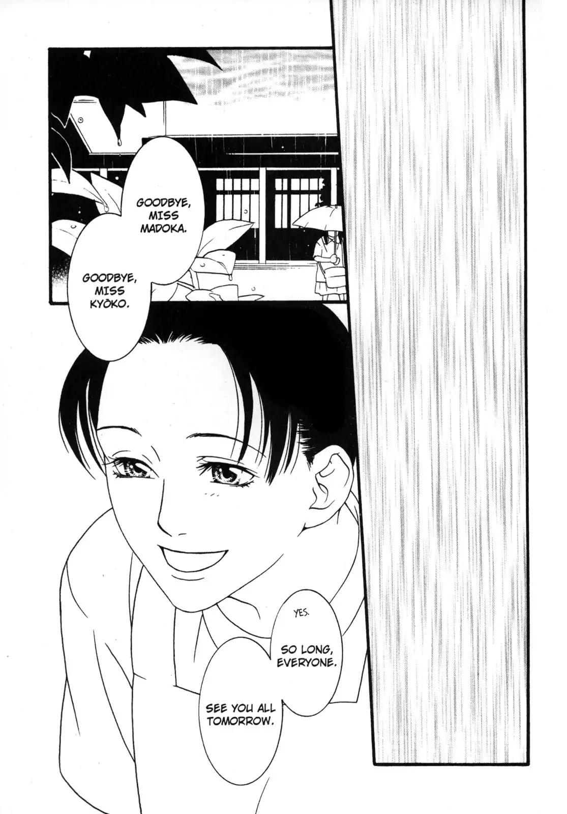 One Missed Call Chapter 2 page 3 - Chapter 2-p2: Vol.1 Part 2 [END]