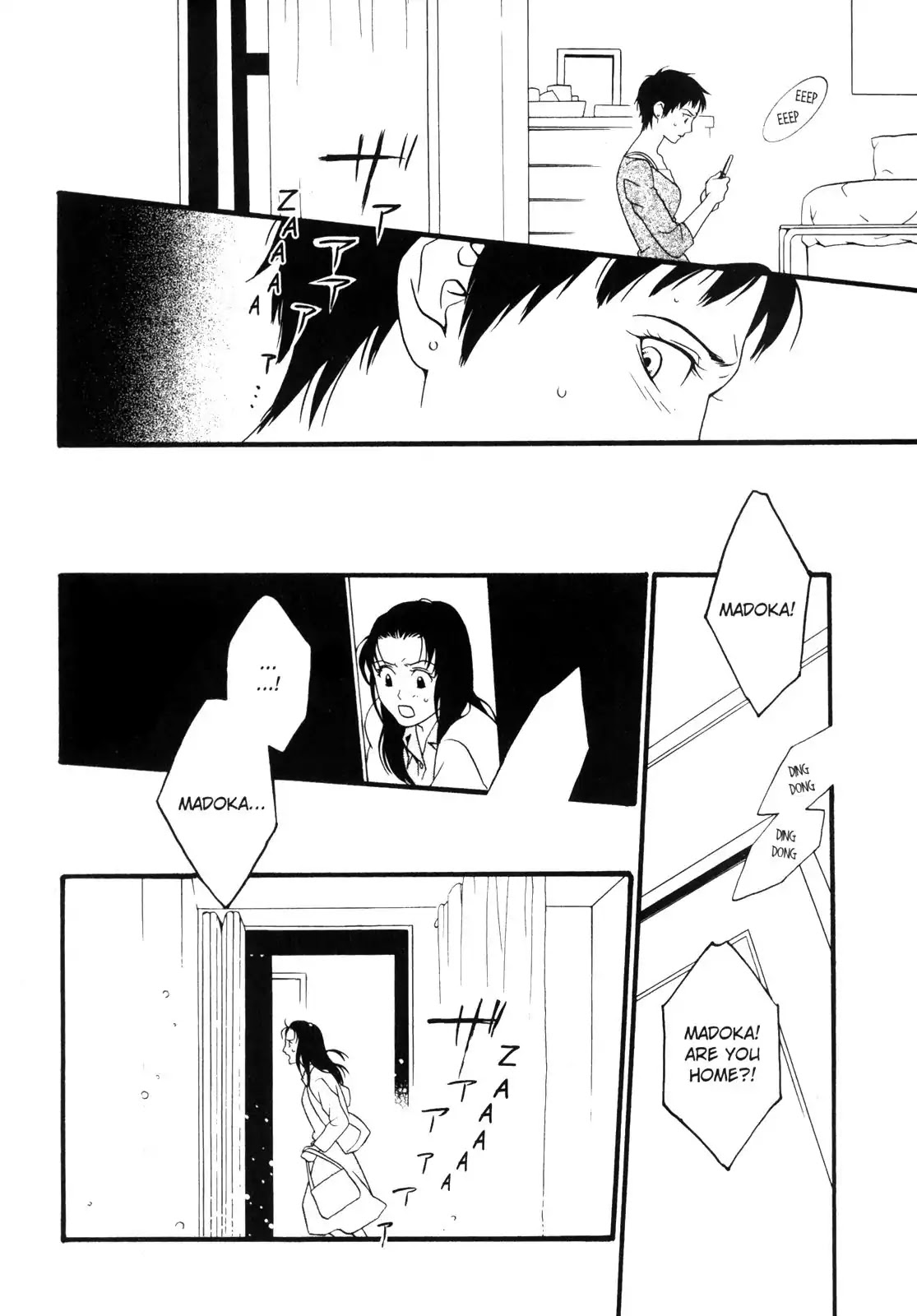 One Missed Call Chapter 2 page 30 - Chapter 2-p2: Vol.1 Part 2 [END]