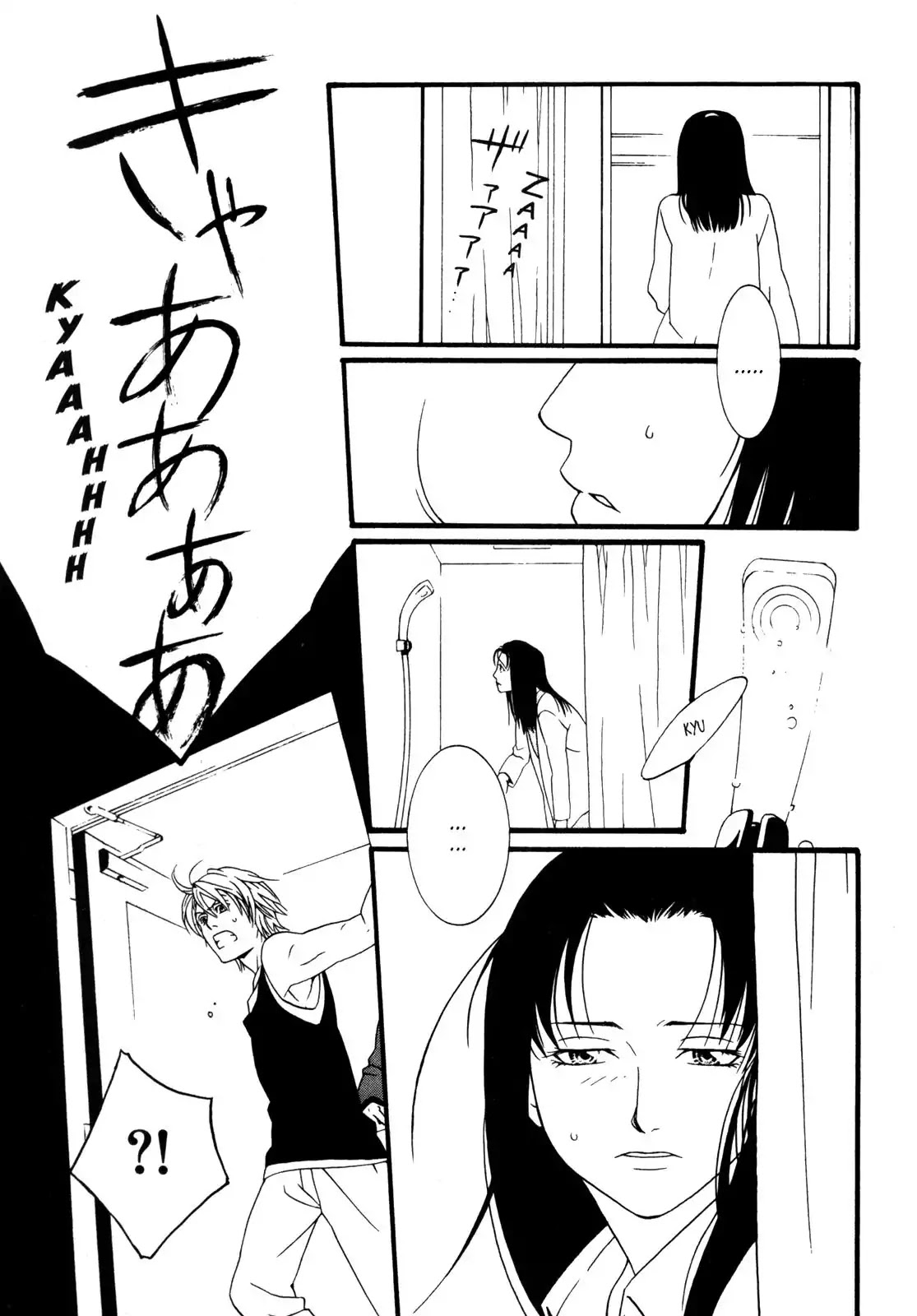 One Missed Call Chapter 2 page 31 - Chapter 2-p2: Vol.1 Part 2 [END]
