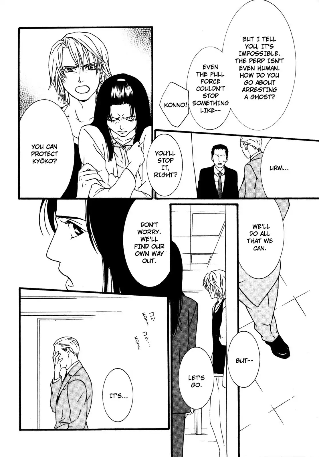 One Missed Call Chapter 2 page 34 - Chapter 2-p2: Vol.1 Part 2 [END]