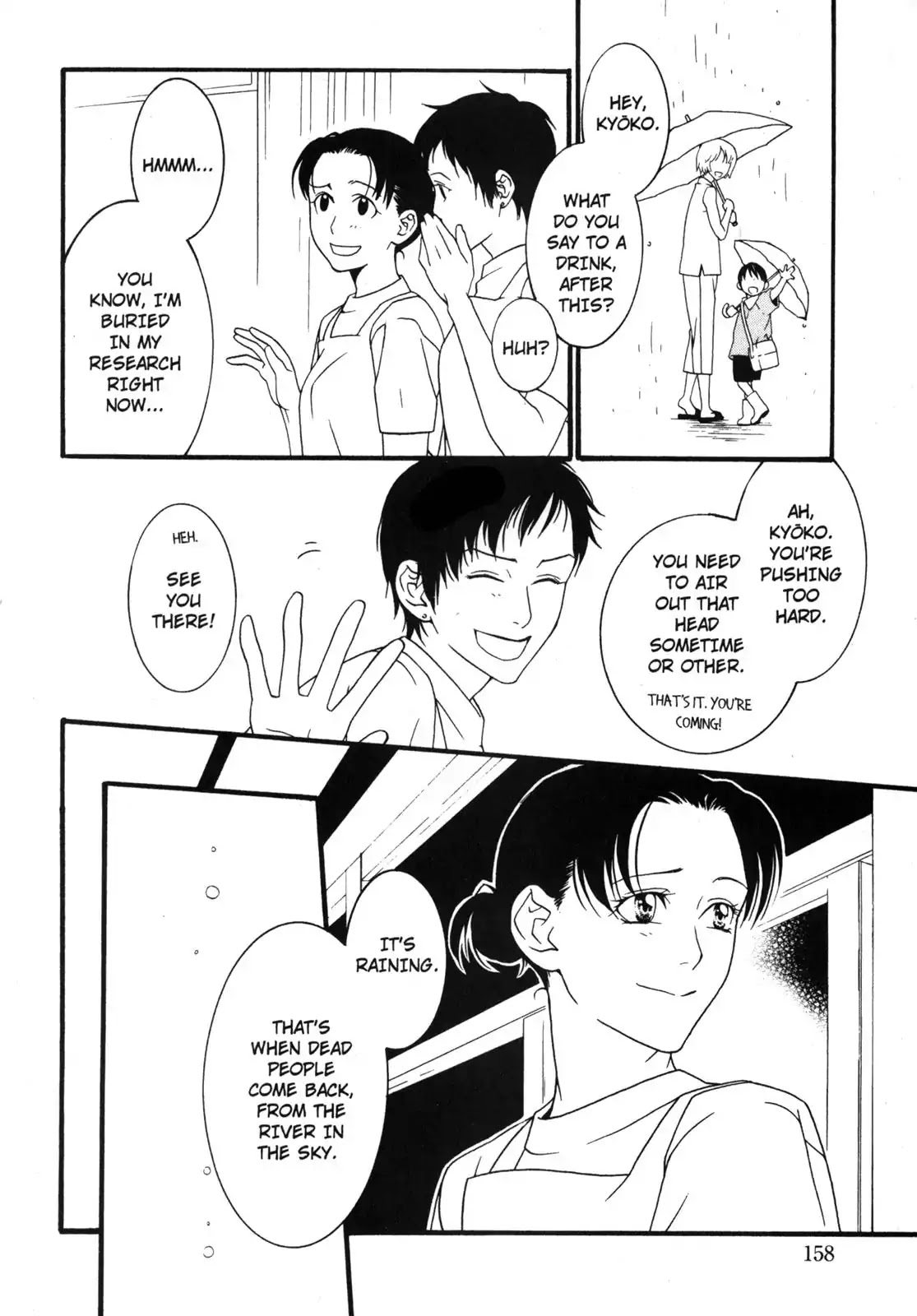 One Missed Call Chapter 2 page 4 - Chapter 2-p2: Vol.1 Part 2 [END]