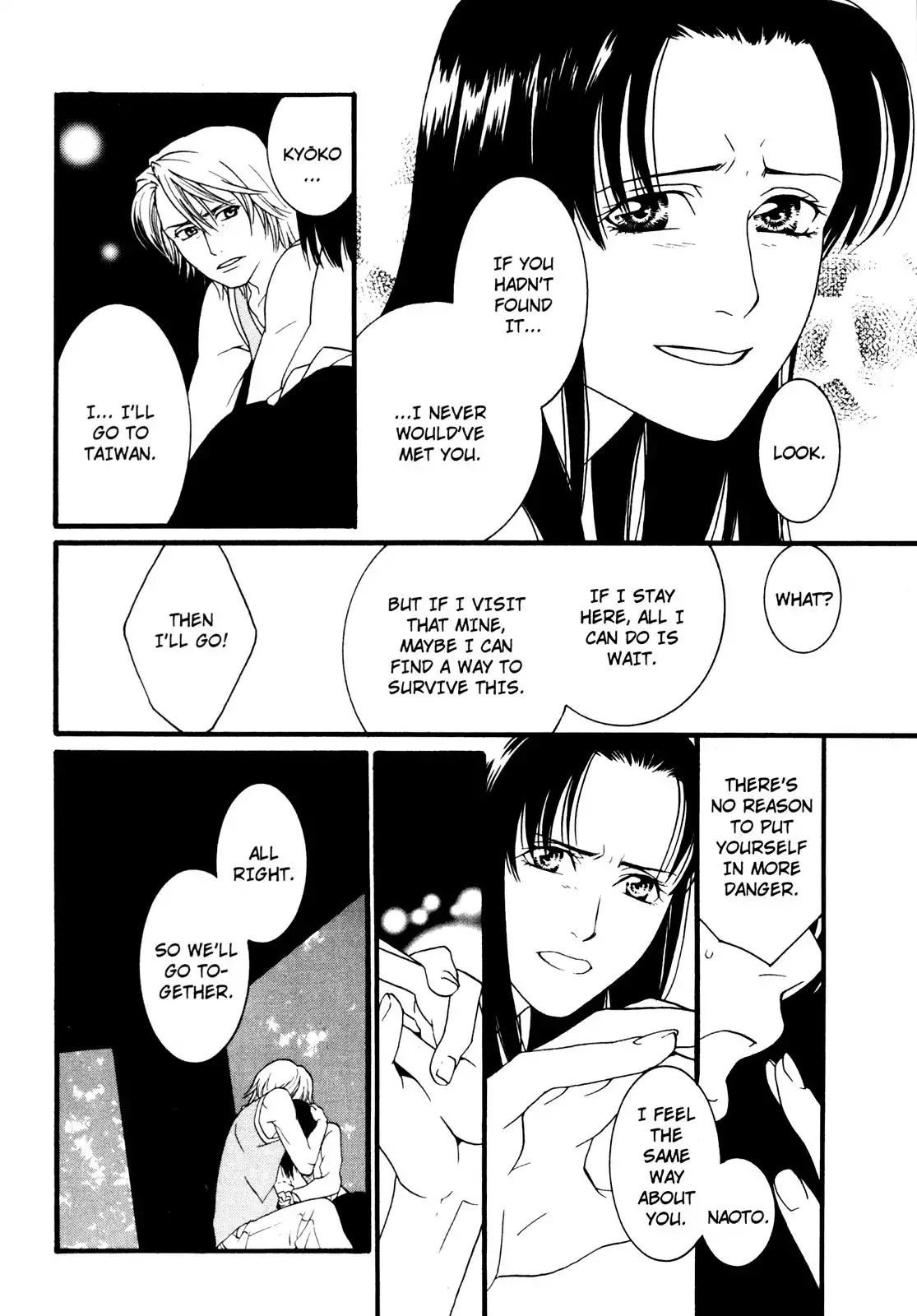 One Missed Call Chapter 2 page 54 - Chapter 2-p2: Vol.1 Part 2 [END]