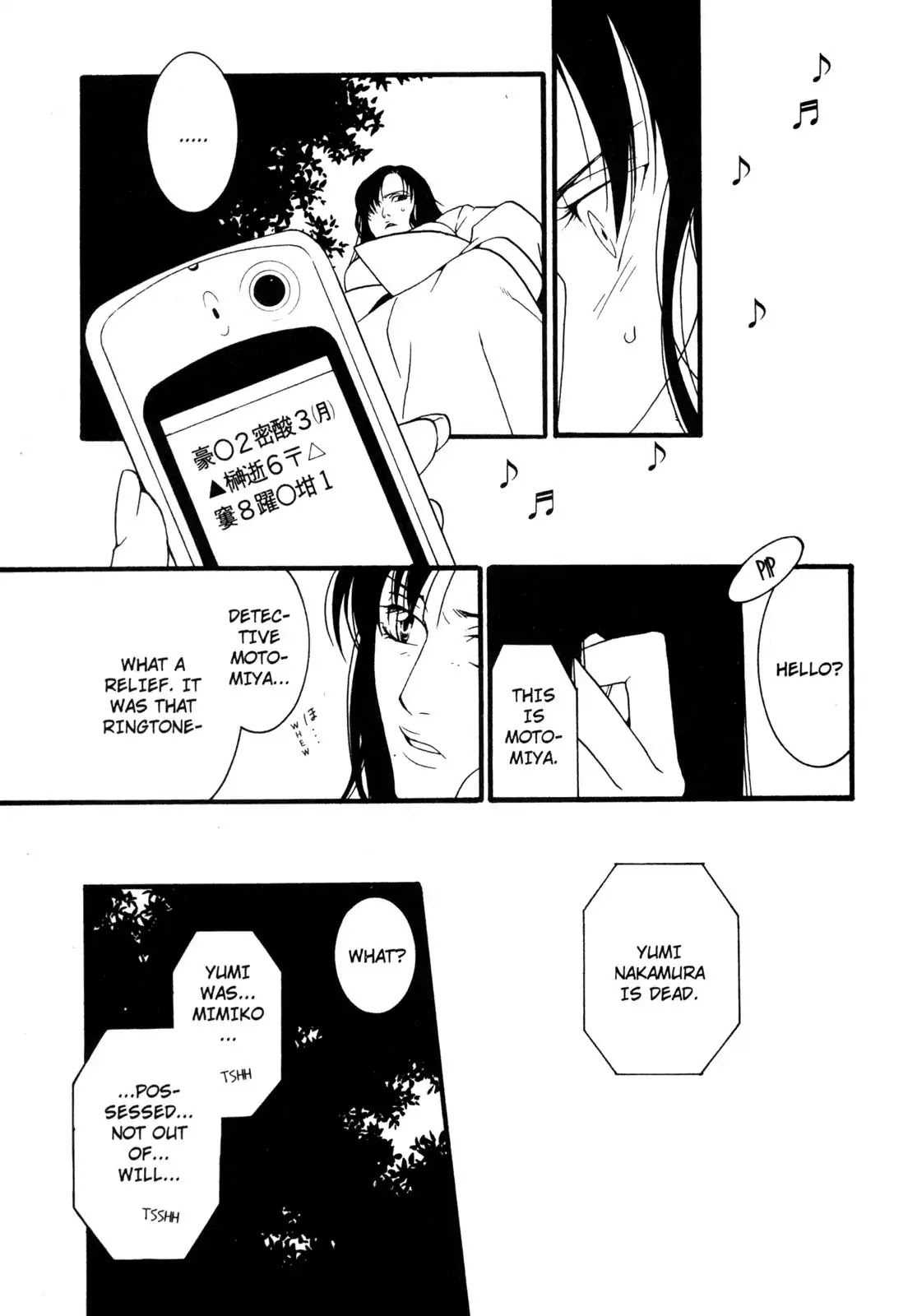 One Missed Call Chapter 2 page 69 - Chapter 2-p2: Vol.1 Part 2 [END]