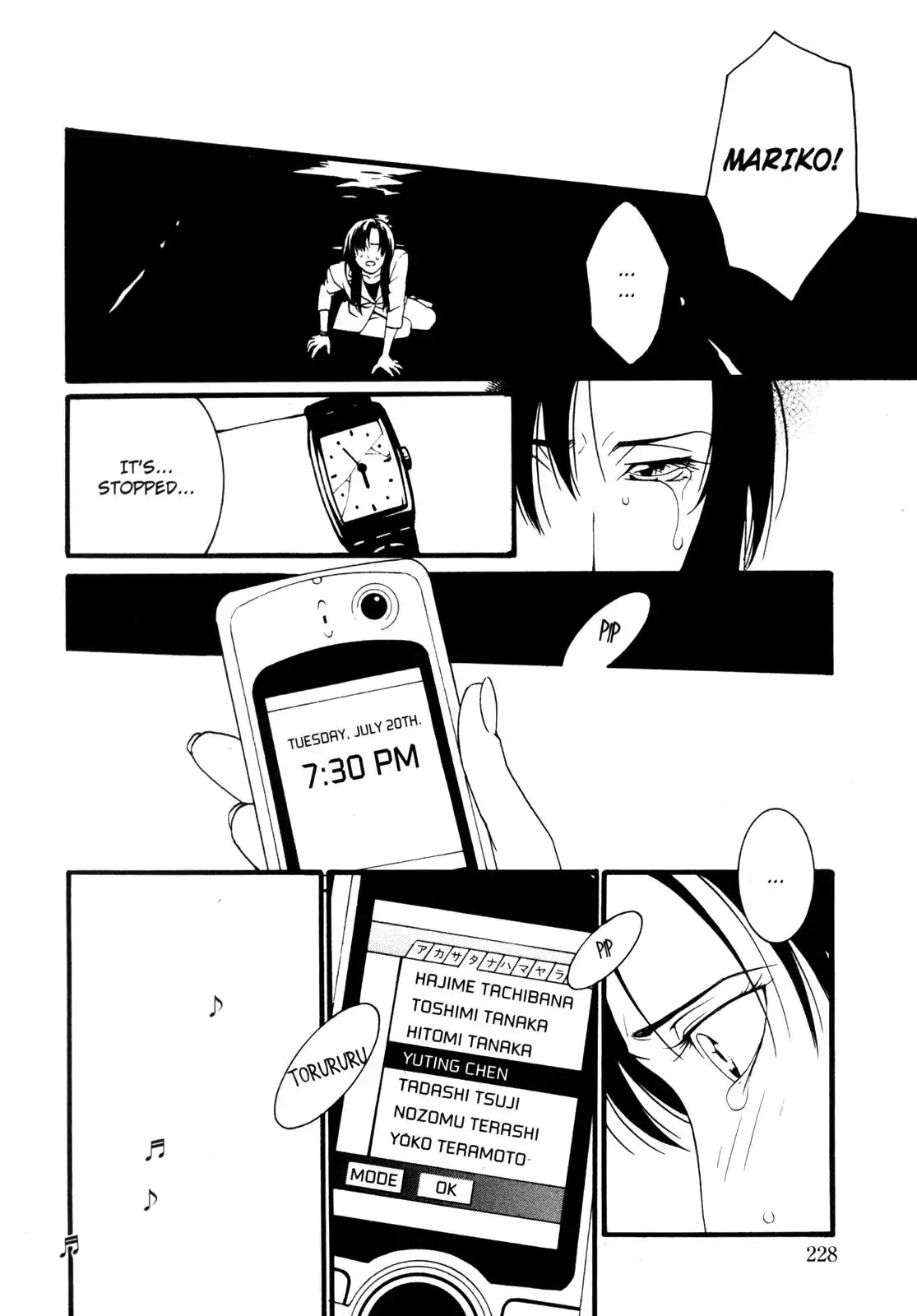 One Missed Call Chapter 2 page 74 - Chapter 2-p2: Vol.1 Part 2 [END]