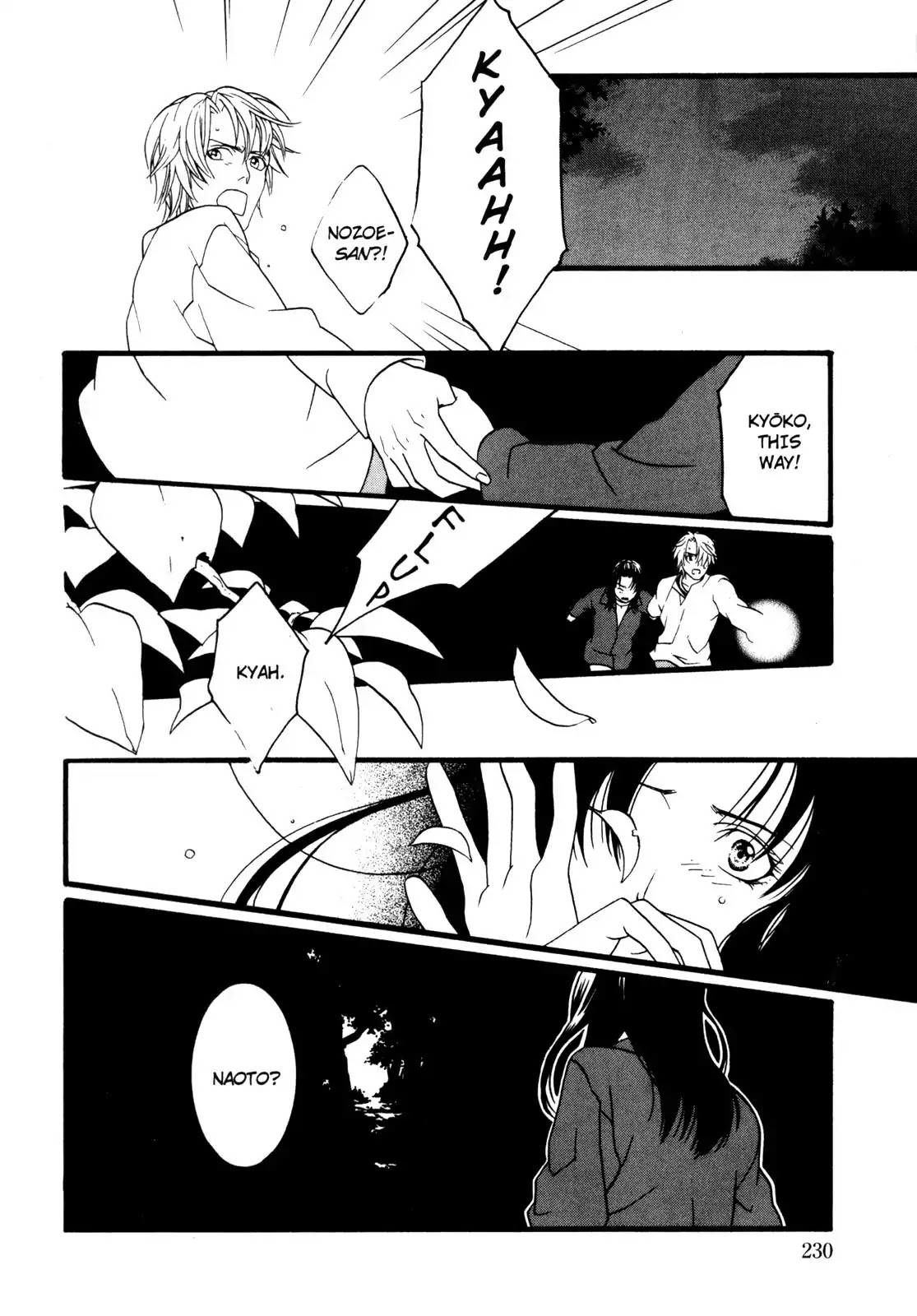 One Missed Call Chapter 2 page 76 - Chapter 2-p2: Vol.1 Part 2 [END]