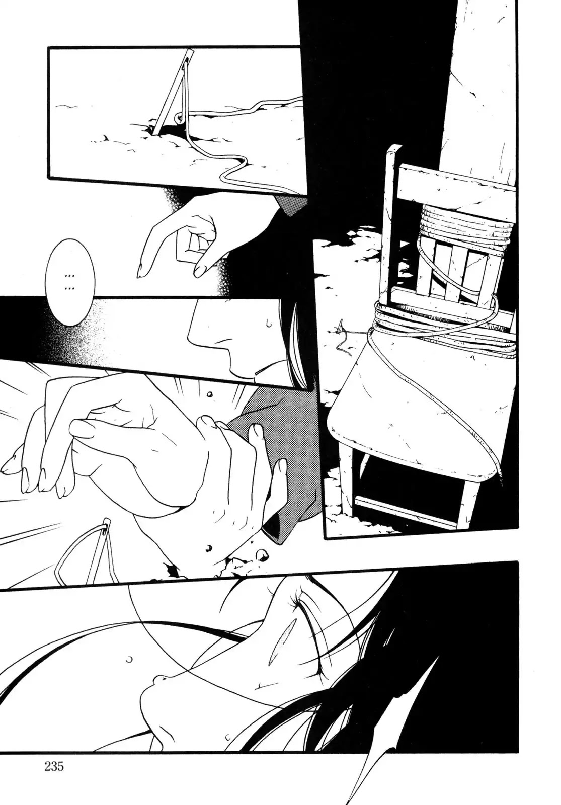 One Missed Call Chapter 2 page 81 - Chapter 2-p2: Vol.1 Part 2 [END]