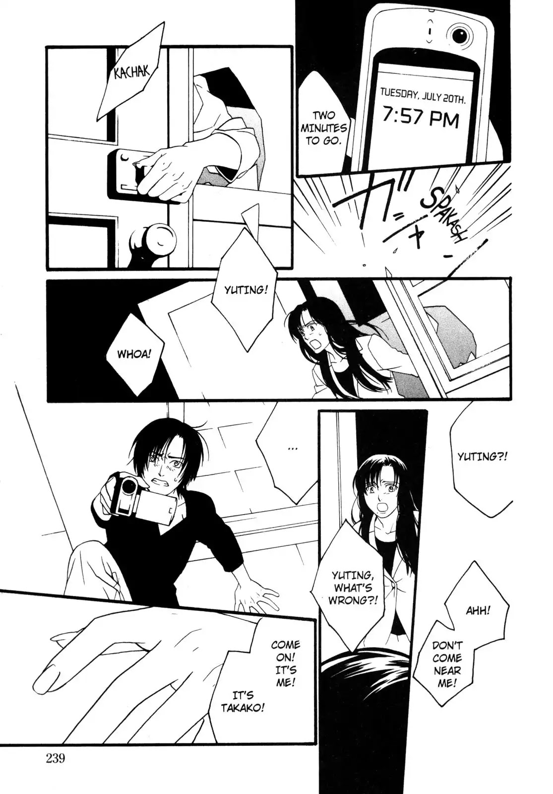One Missed Call Chapter 2 page 85 - Chapter 2-p2: Vol.1 Part 2 [END]