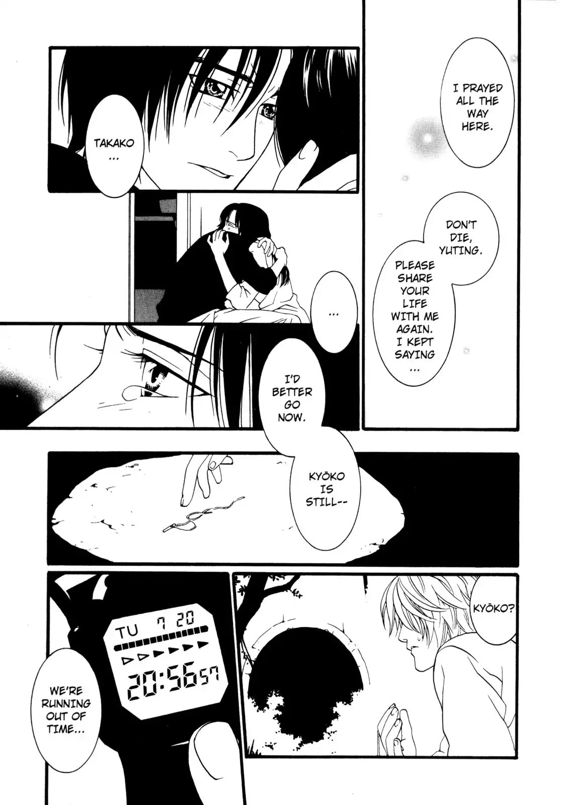 One Missed Call Chapter 2 page 87 - Chapter 2-p2: Vol.1 Part 2 [END]