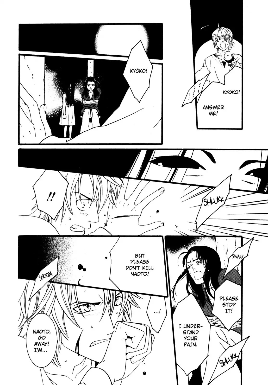 One Missed Call Chapter 2 page 88 - Chapter 2-p2: Vol.1 Part 2 [END]