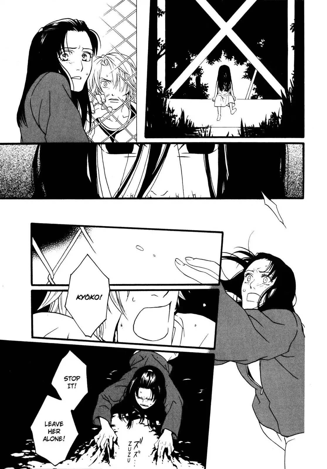 One Missed Call Chapter 2 page 93 - Chapter 2-p2: Vol.1 Part 2 [END]