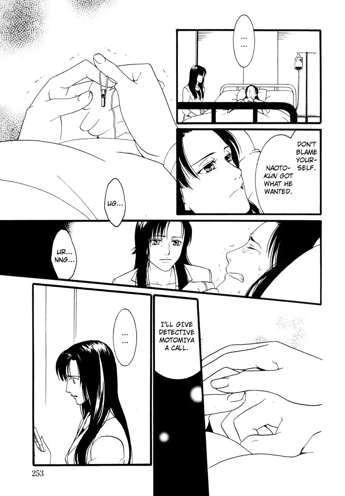 One Missed Call Chapter 2 page 99 - Chapter 2-p2: Vol.1 Part 2 [END]