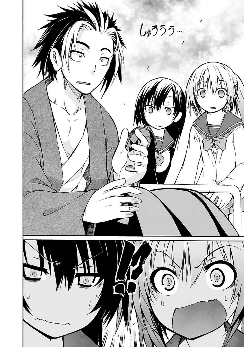 One More Age Chapter 1 page 10 - Chapter 1 : I'm Young Agaaaaain!!!