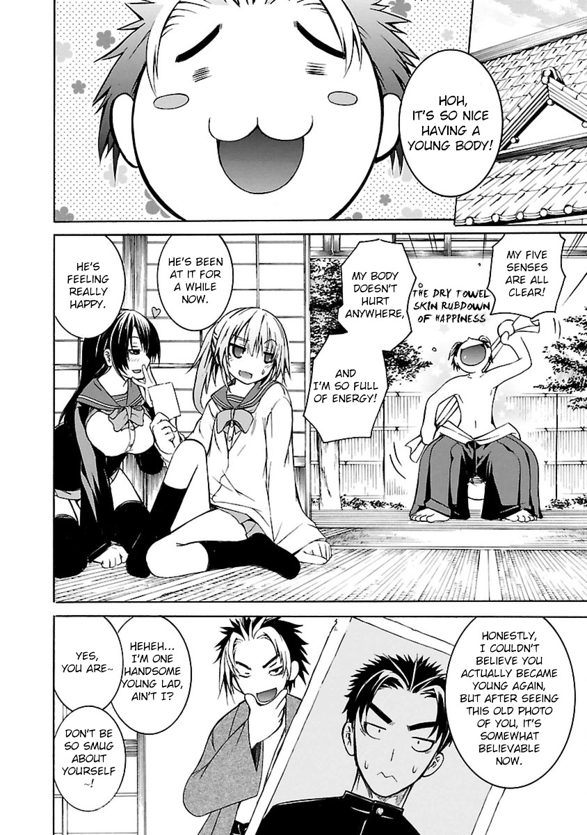 One More Age Chapter 1 page 12 - Chapter 1 : I'm Young Agaaaaain!!!