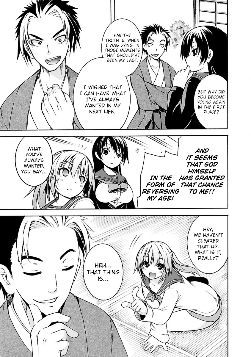 One More Age Chapter 1 page 13 - Chapter 1 : I'm Young Agaaaaain!!!
