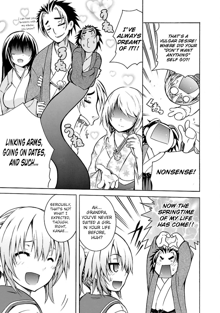 One More Age Chapter 1 page 15 - Chapter 1 : I'm Young Agaaaaain!!!