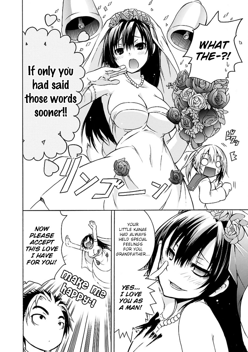 One More Age Chapter 1 page 16 - Chapter 1 : I'm Young Agaaaaain!!!
