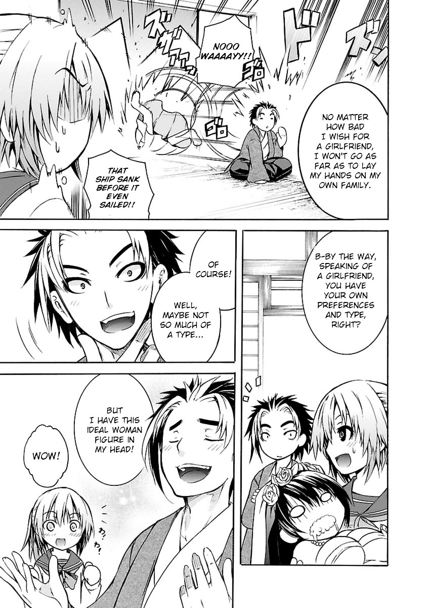 One More Age Chapter 1 page 17 - Chapter 1 : I'm Young Agaaaaain!!!