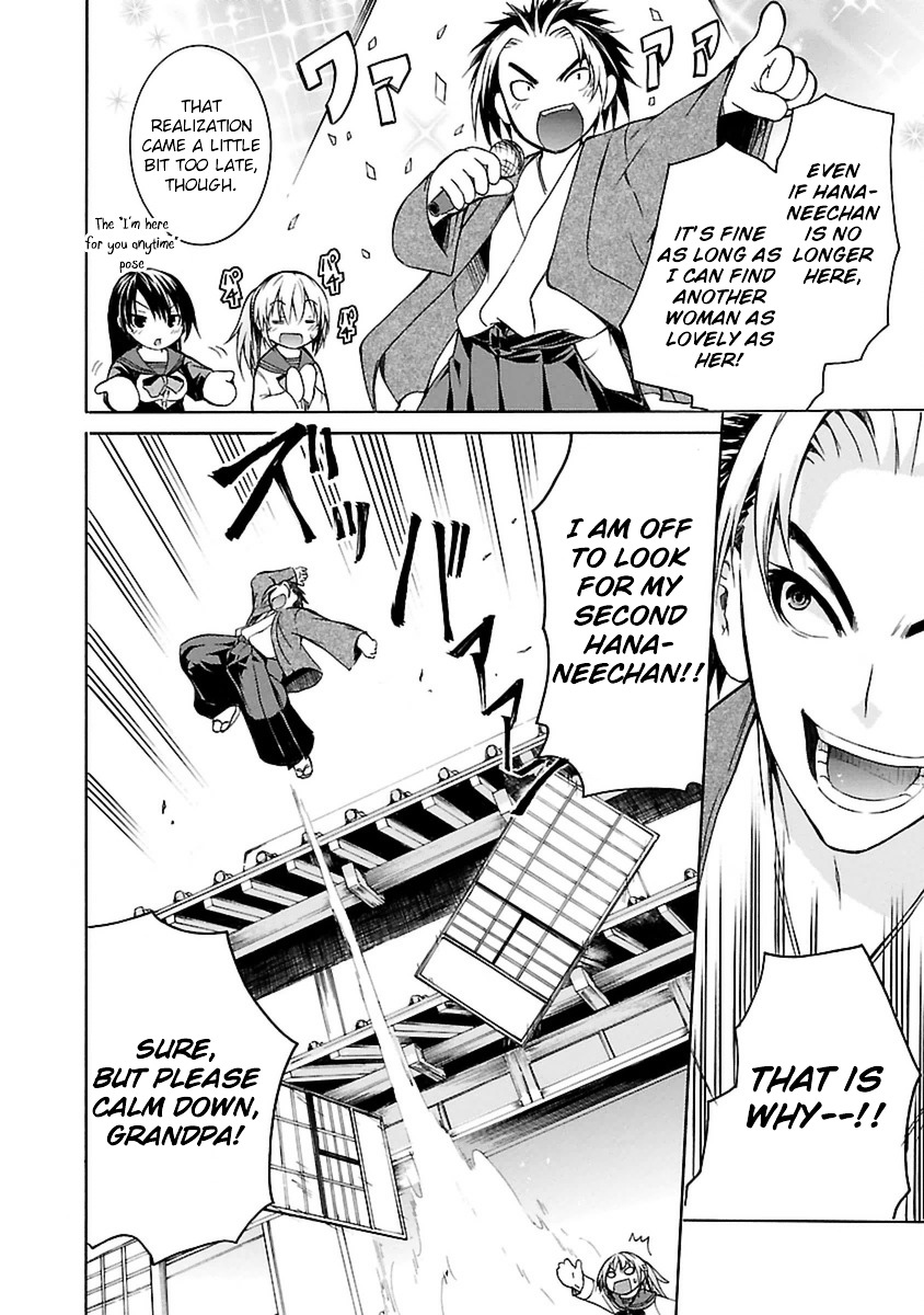 One More Age Chapter 1 page 20 - Chapter 1 : I'm Young Agaaaaain!!!