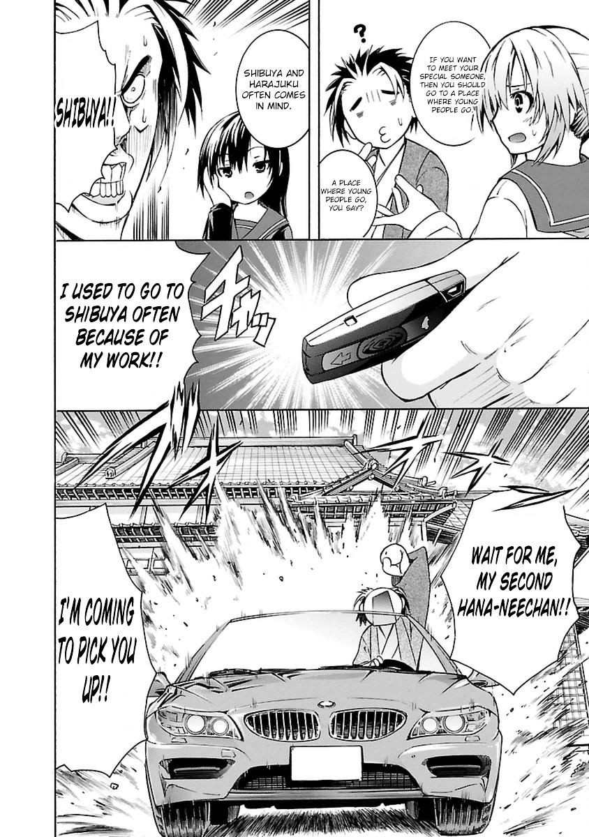 One More Age Chapter 1 page 22 - Chapter 1 : I'm Young Agaaaaain!!!