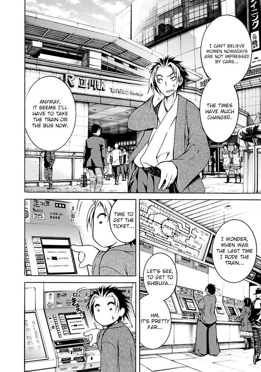 One More Age Chapter 1 page 24 - Chapter 1 : I'm Young Agaaaaain!!!