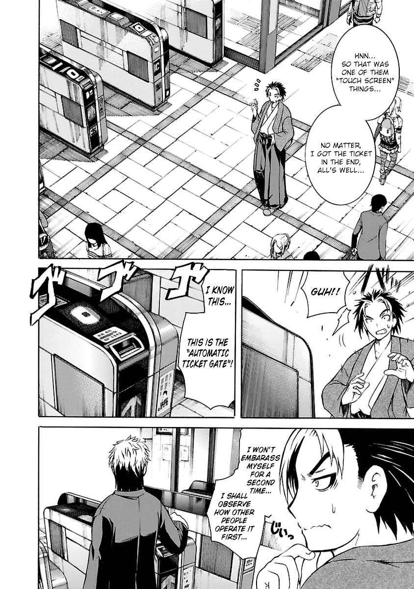 One More Age Chapter 1 page 26 - Chapter 1 : I'm Young Agaaaaain!!!