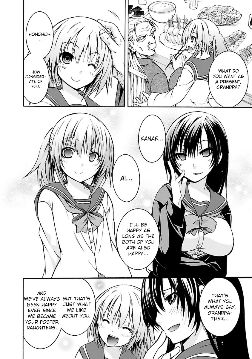 One More Age Chapter 1 page 6 - Chapter 1 : I'm Young Agaaaaain!!!
