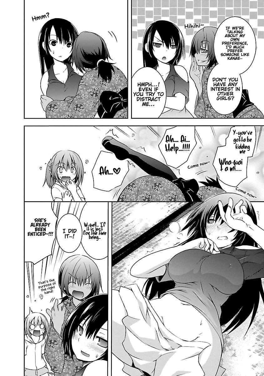 One More Age Chapter 10 page 7 - Chapter 10: That's a Barbaric Act!!