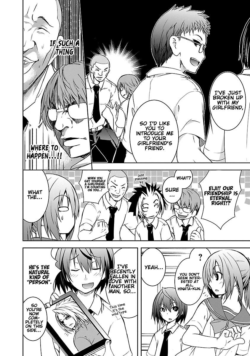 One More Age Chapter 11 page 13 - Chapter 11: You Look Extremely Bad!