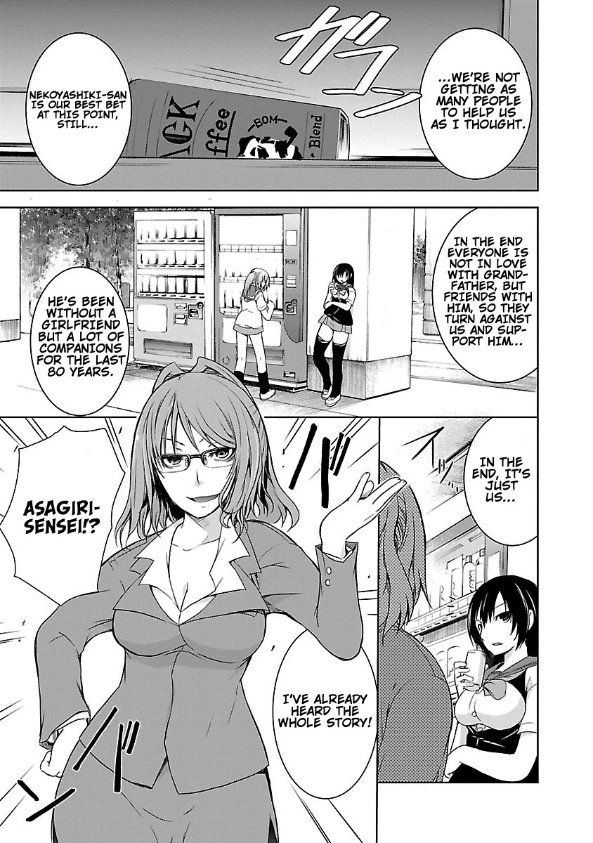 One More Age Chapter 11 page 14 - Chapter 11: You Look Extremely Bad!