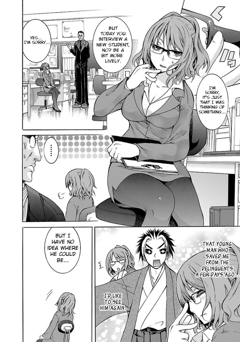 One More Age Chapter 2 page 15 - Chapter 2