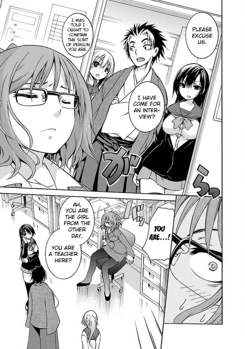 One More Age Chapter 2 page 16 - Chapter 2