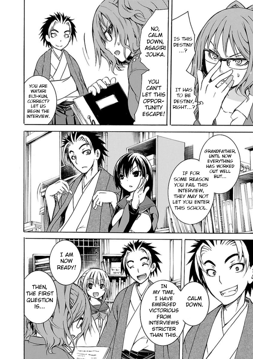 One More Age Chapter 2 page 17 - Chapter 2