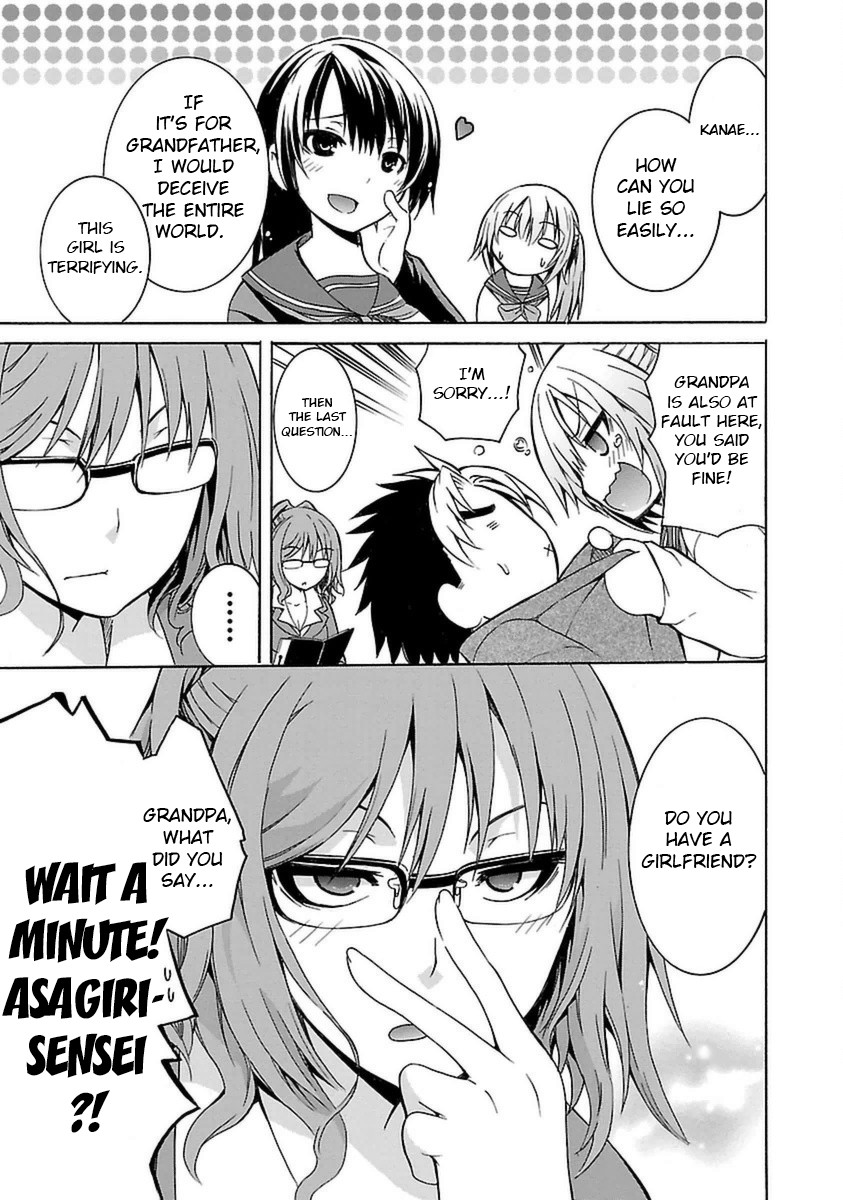 One More Age Chapter 2 page 20 - Chapter 2