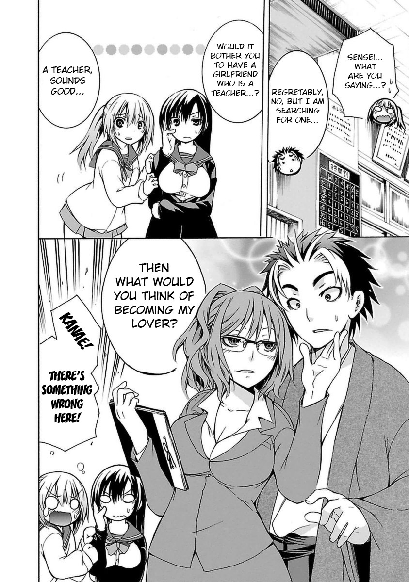 One More Age Chapter 2 page 21 - Chapter 2
