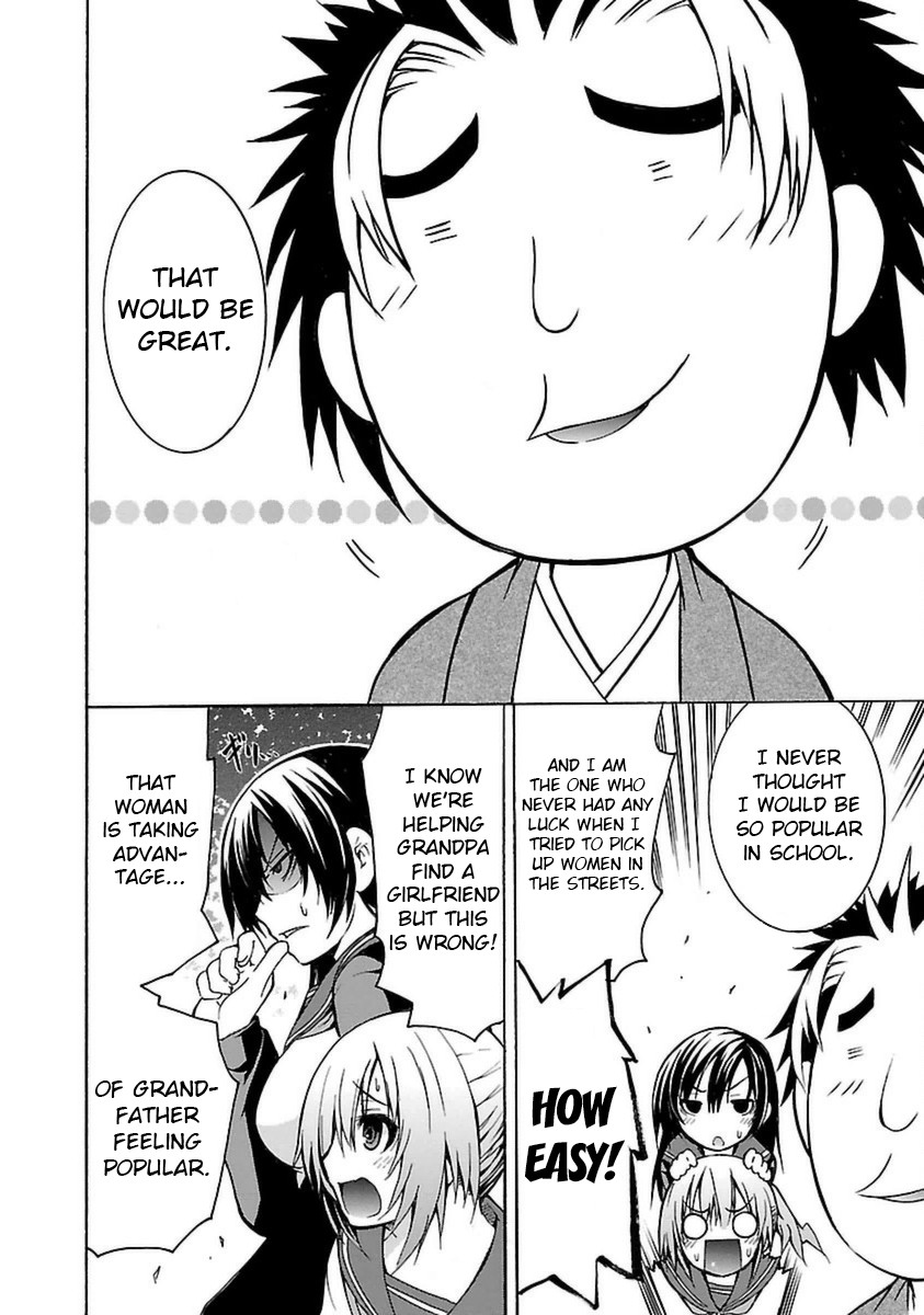 One More Age Chapter 2 page 23 - Chapter 2