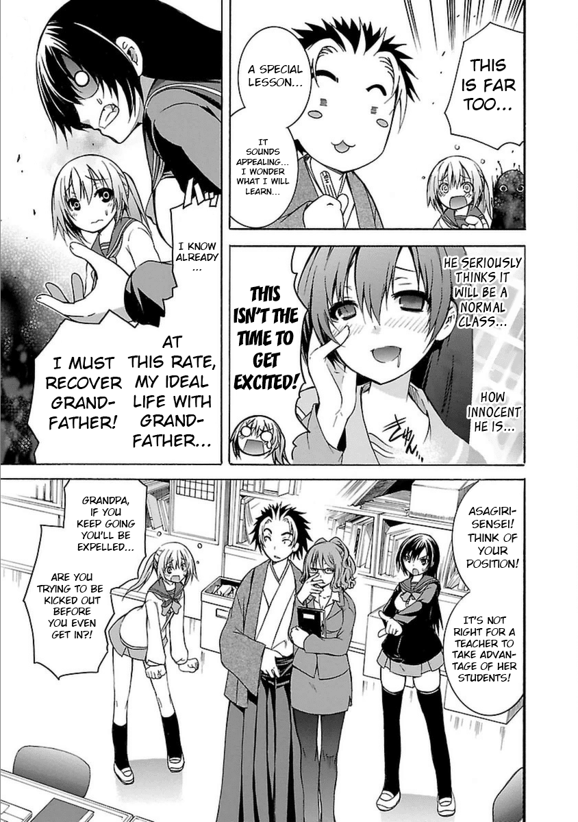 One More Age Chapter 2 page 26 - Chapter 2