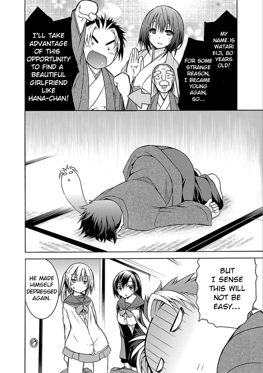 One More Age Chapter 2 page 4 - Chapter 2